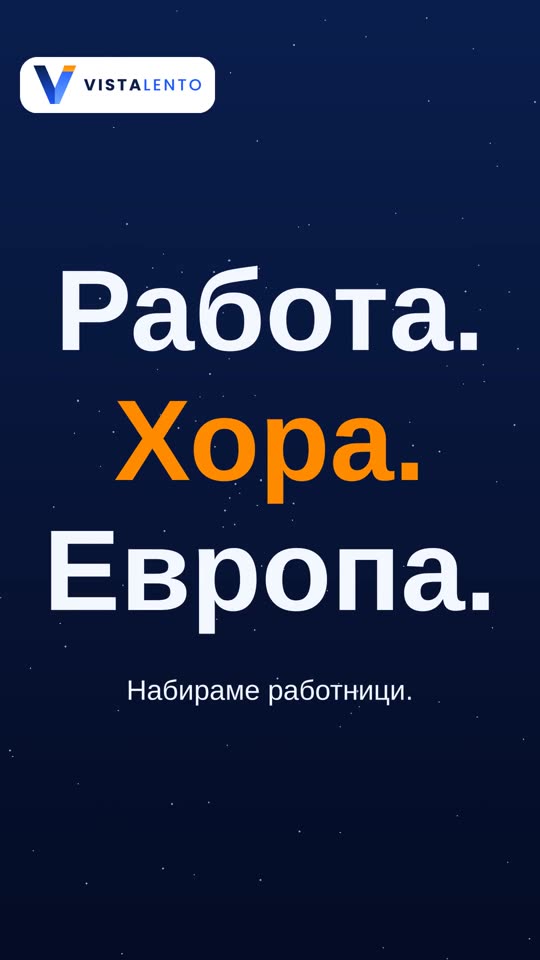 Корица на видеото за Vistalento