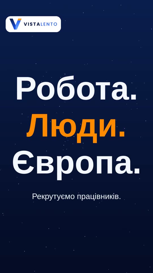 Обкладинка відео про Vistalento